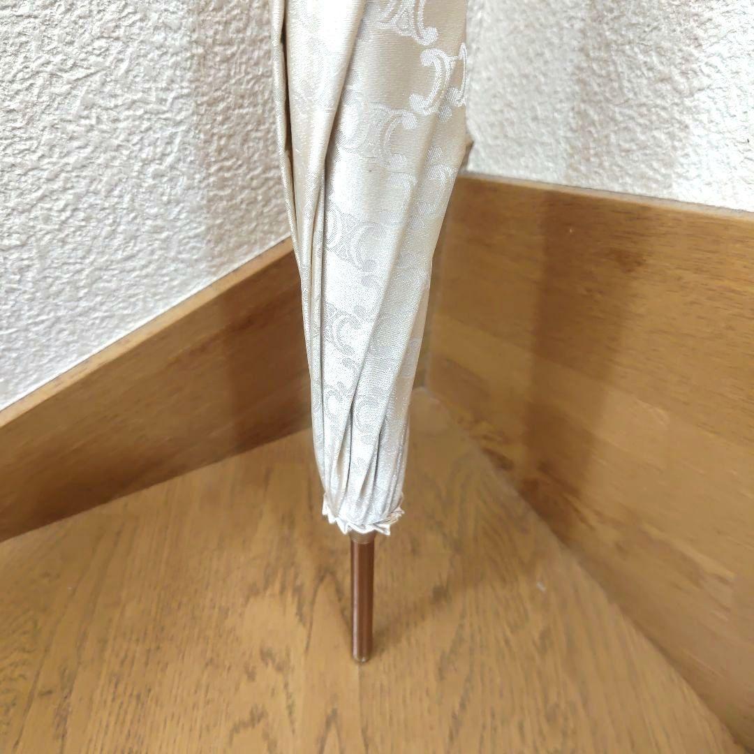 -*-様 【USED】 セリーヌ　長傘