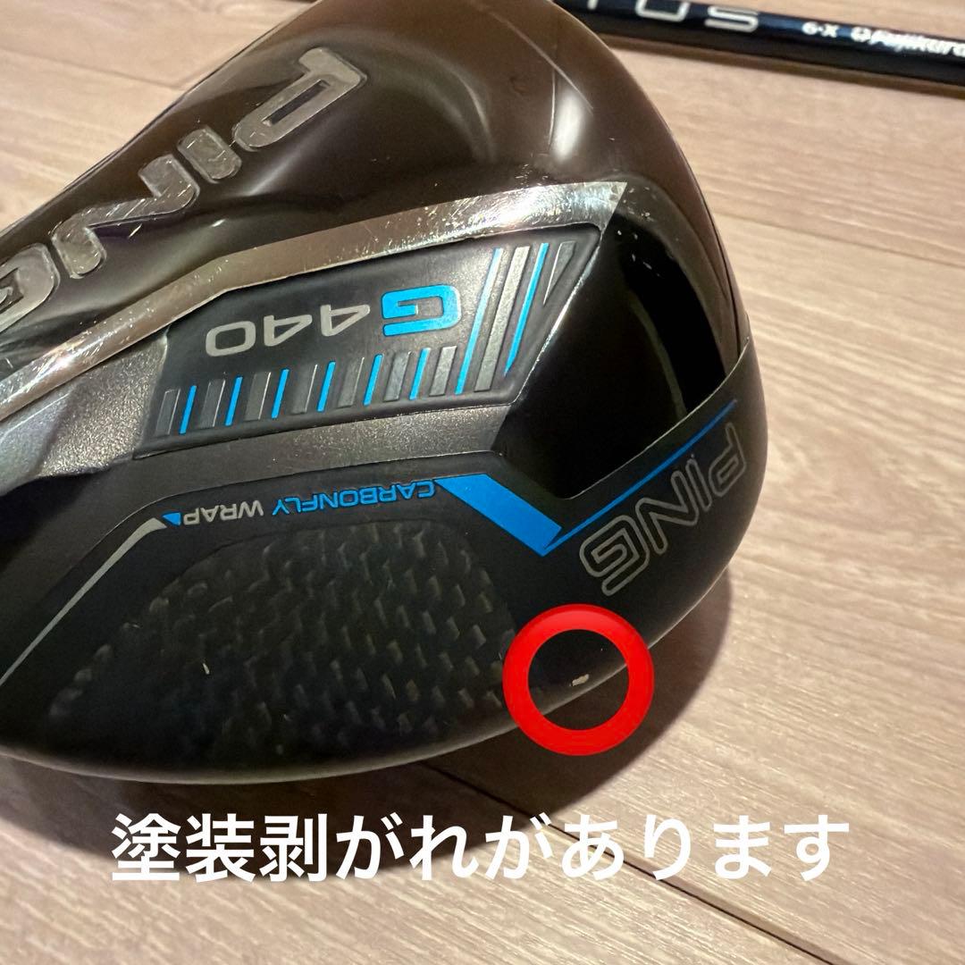 PING G440 LST 9° レフティ（左利き）ベンタス６X