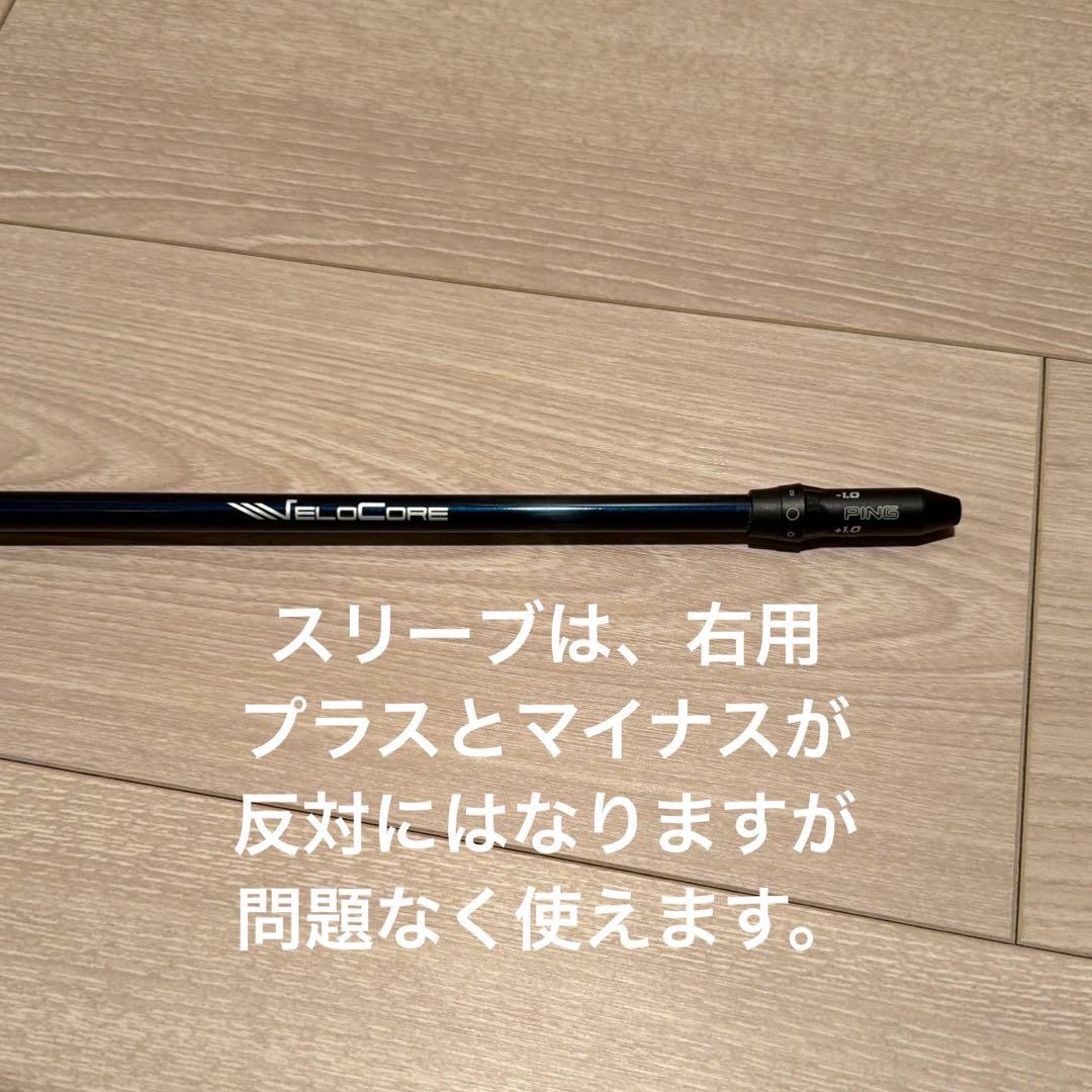 PING G440 LST 9° レフティ（左利き）ベンタス６X