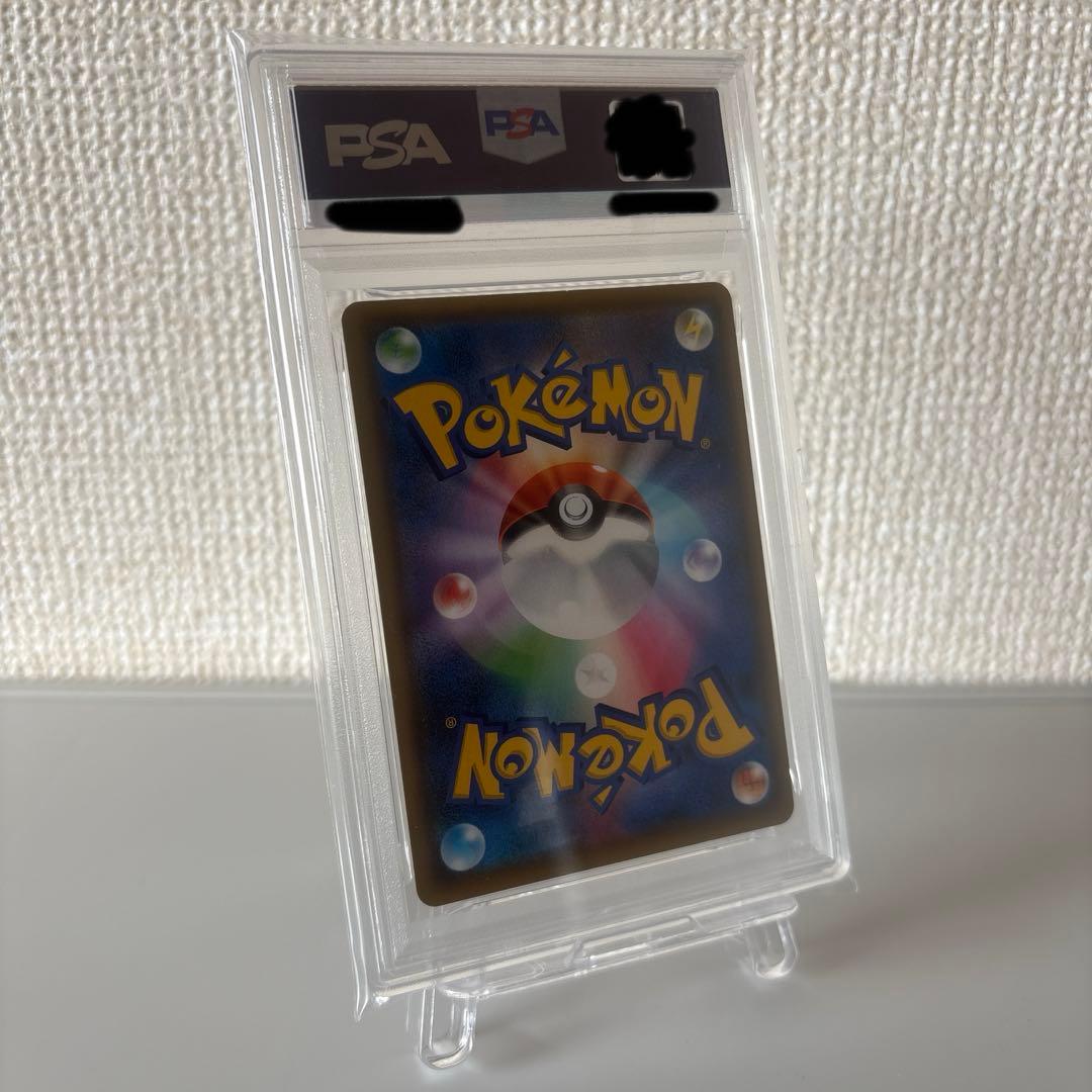 エーフィ＆デオキシスGX SR SM12a 177/173 psa9