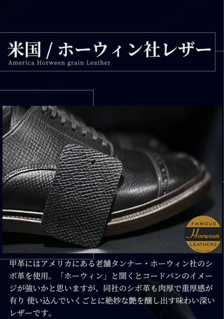 raymar Miles スキンステッチUチップ ブラウン