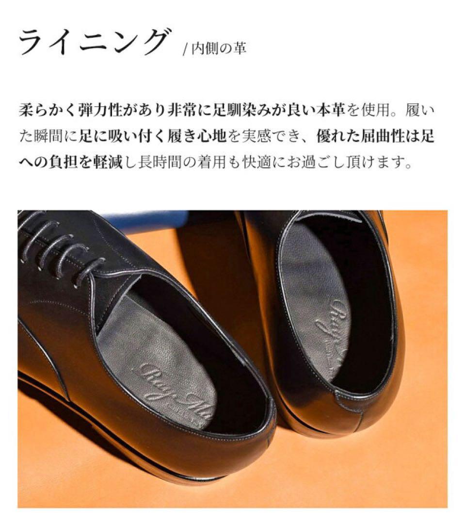 raymar Miles スキンステッチUチップ ブラウン