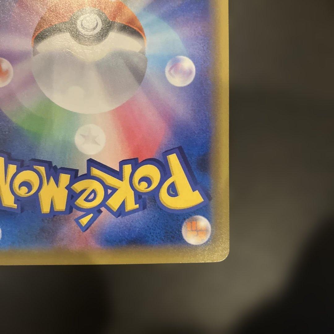 ミュウツー&ミュウGX UR SM12a TAG TEAM GXタッグオールス…