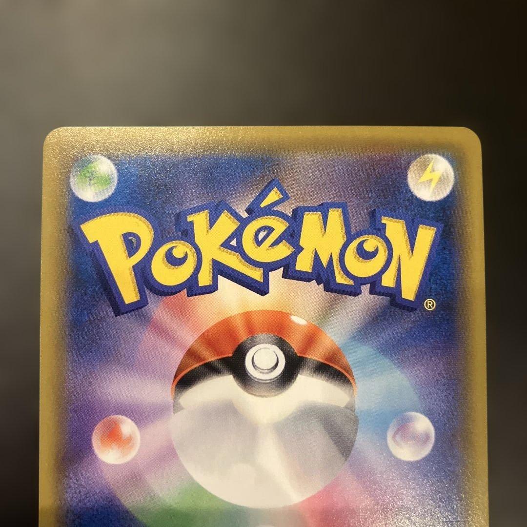 ミュウツー&ミュウGX UR SM12a TAG TEAM GXタッグオールス…