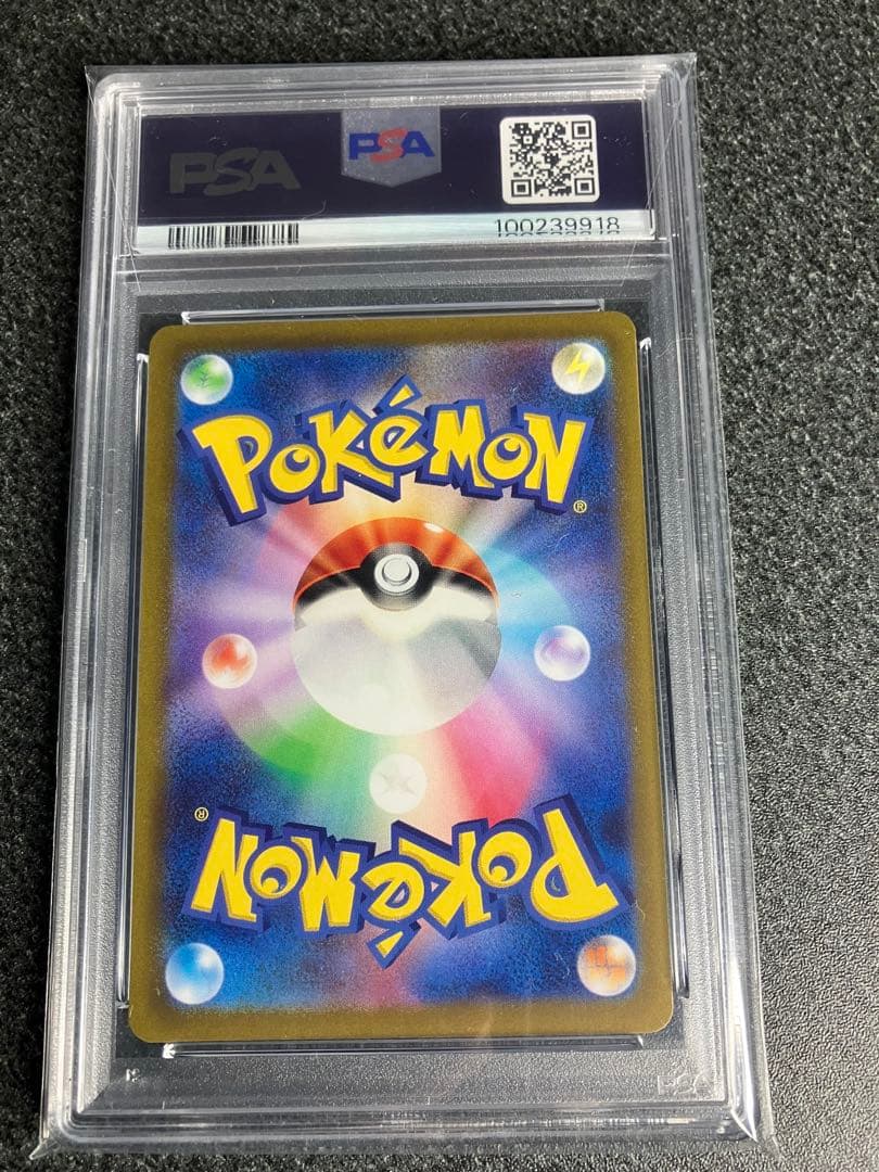 【PSA10】シロナの覇気 SAR VSTARユニバース ポケモンカードゲーム