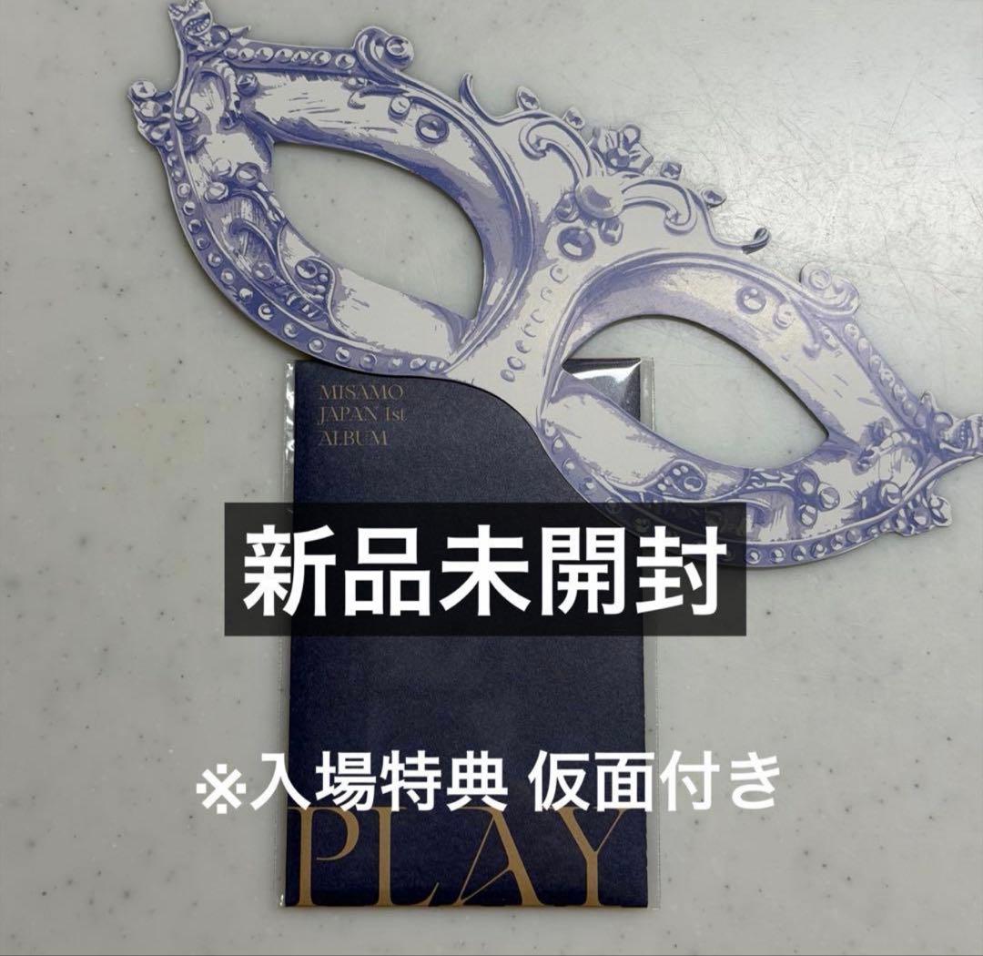 MISAMO リスパ　入場特典トレカ　3枚セット（未開封）