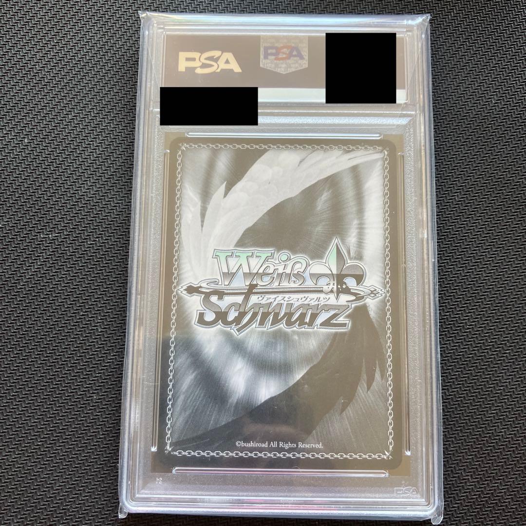 最安値 ヴァイス ホロライブ 真夏の太陽 がうるぐら SSP サイン psa10