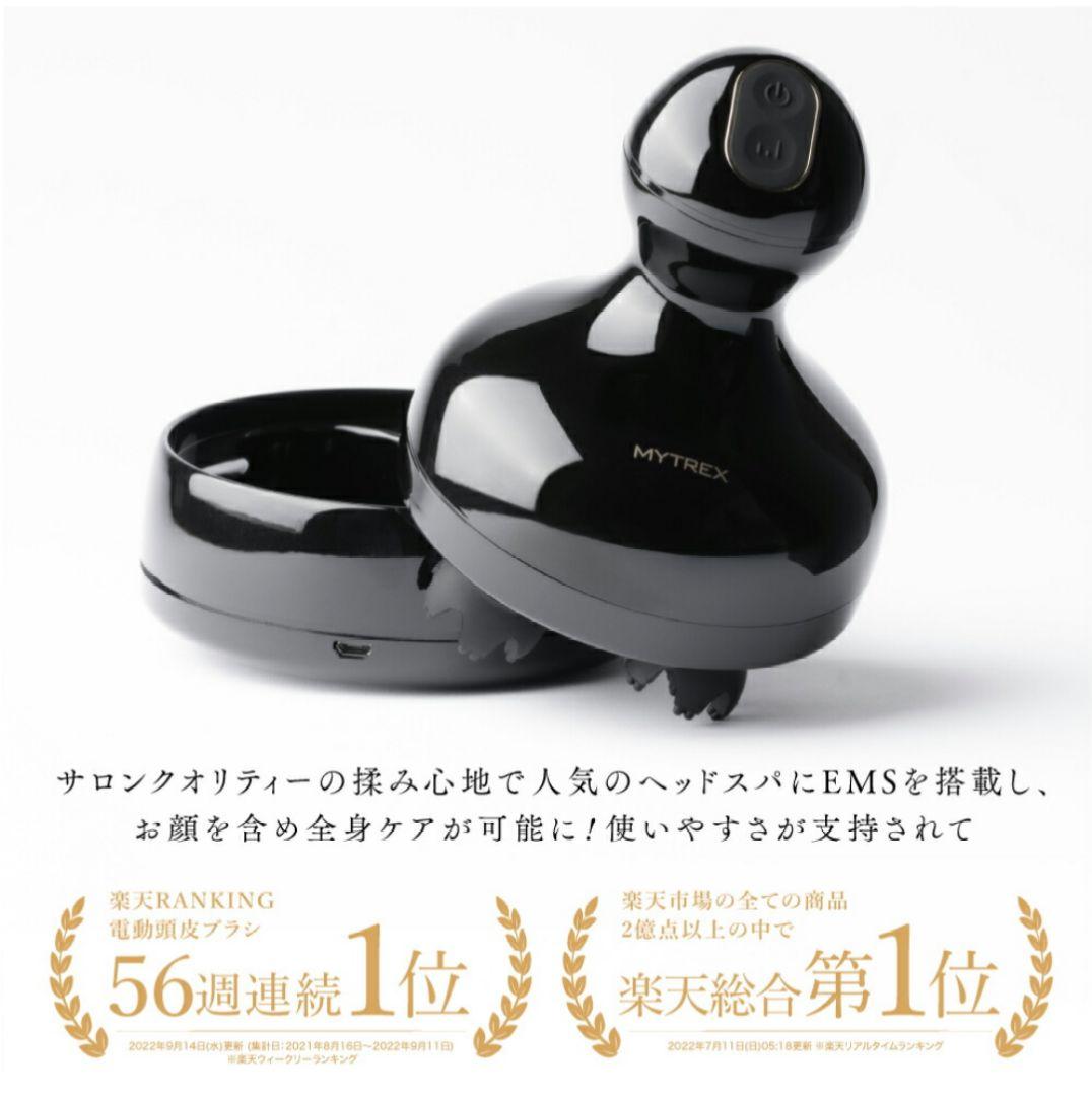 MYTREX　EMS HEAD SPA