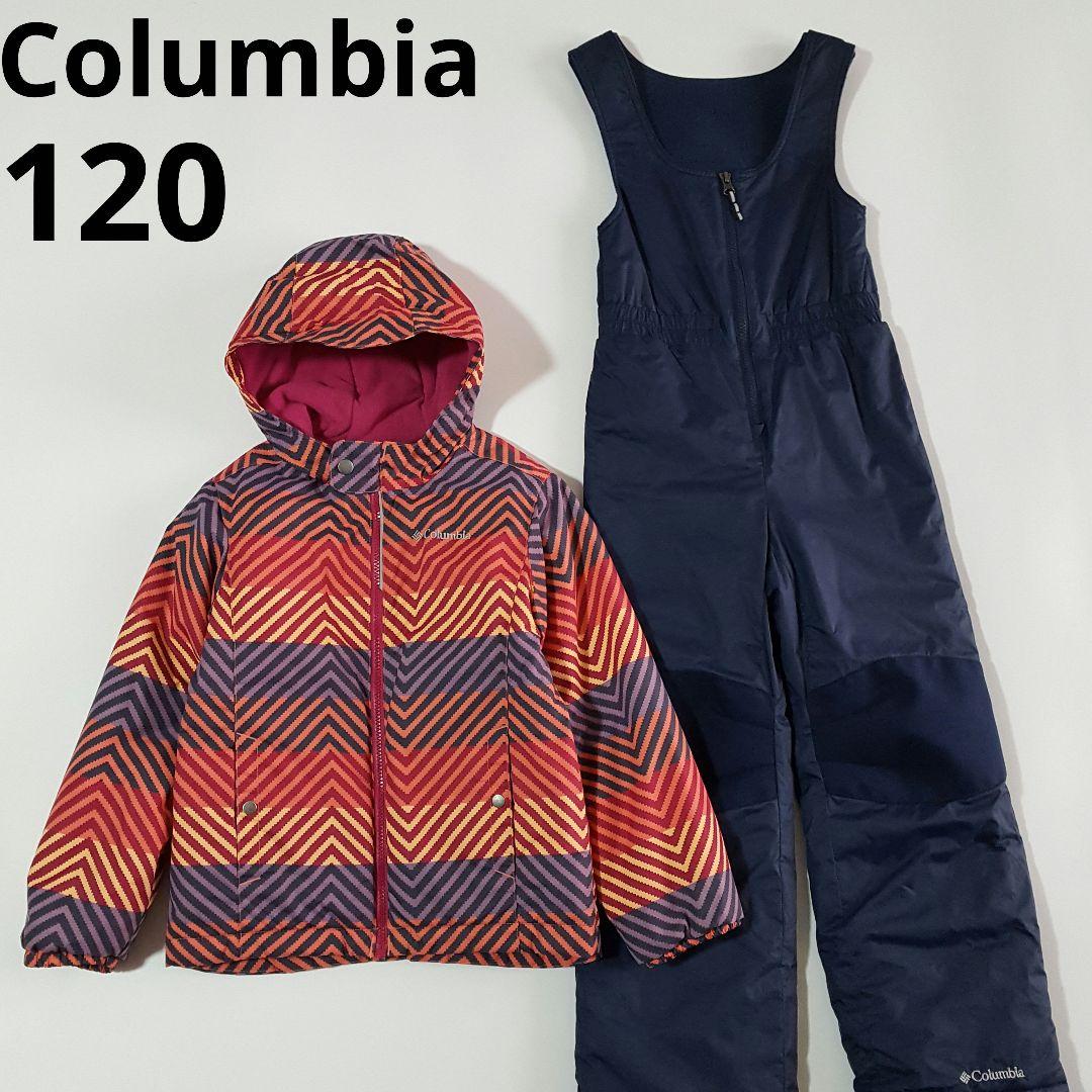 極美品 コロンビア キッズ120 スノーウェア 上下セット スキースノボー雪遊び