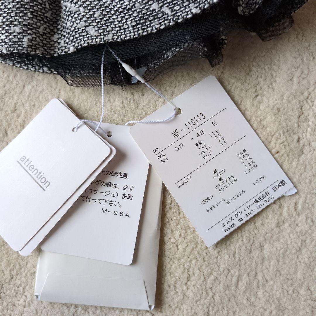 連休最終セール【未使用品】美品エムズグレイシー　チュニック 七分袖