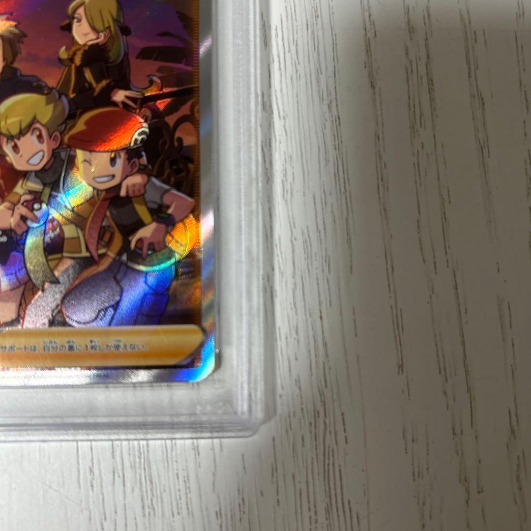 シンオウの仲間たち SR S12a VSTARユニバース 247/172