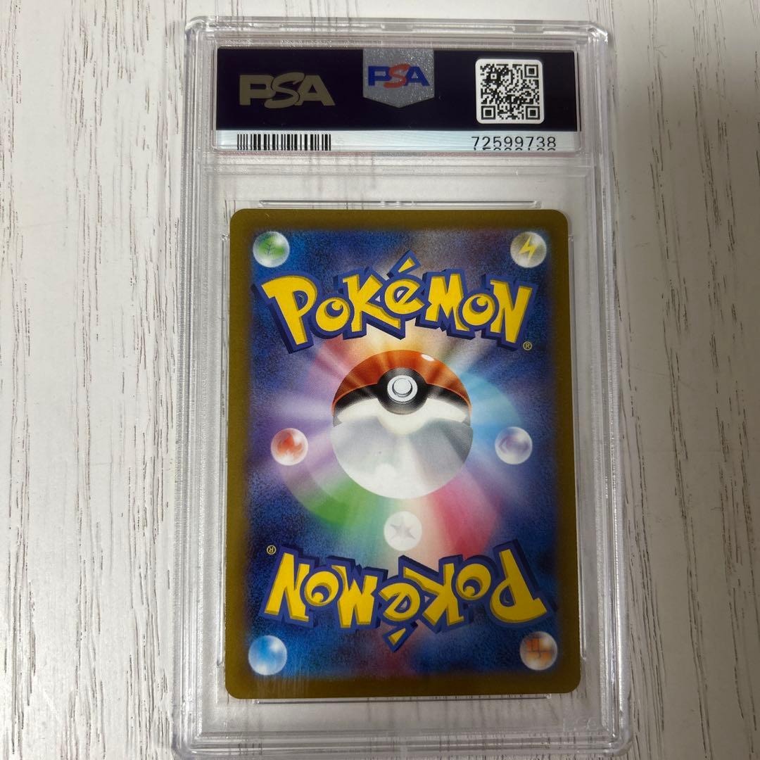 シンオウの仲間たち SR S12a VSTARユニバース 247/172