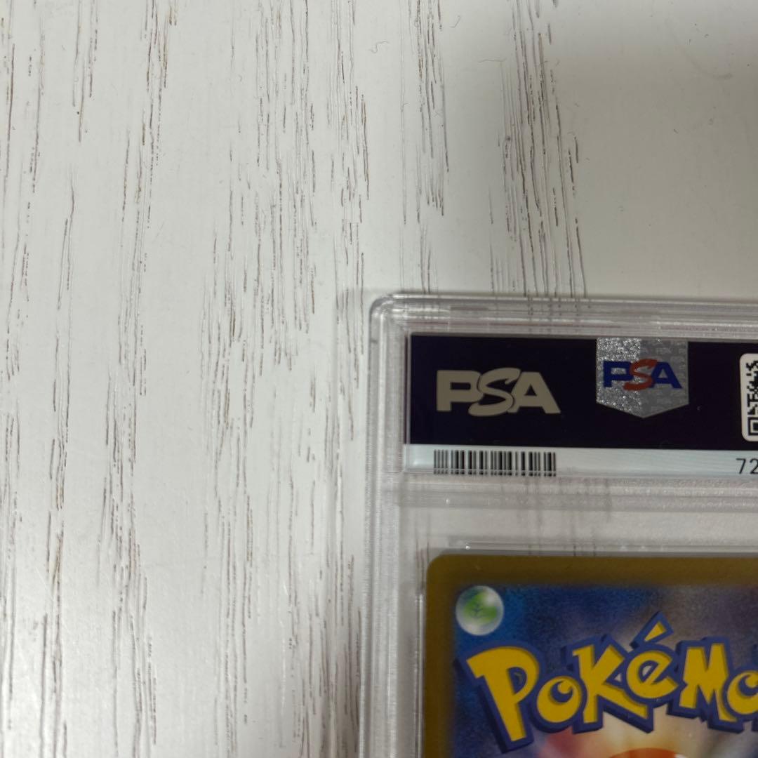 シンオウの仲間たち SR S12a VSTARユニバース 247/172