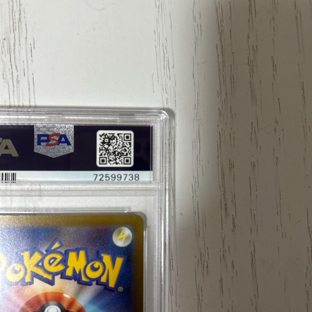 シンオウの仲間たち SR S12a VSTARユニバース 247/172