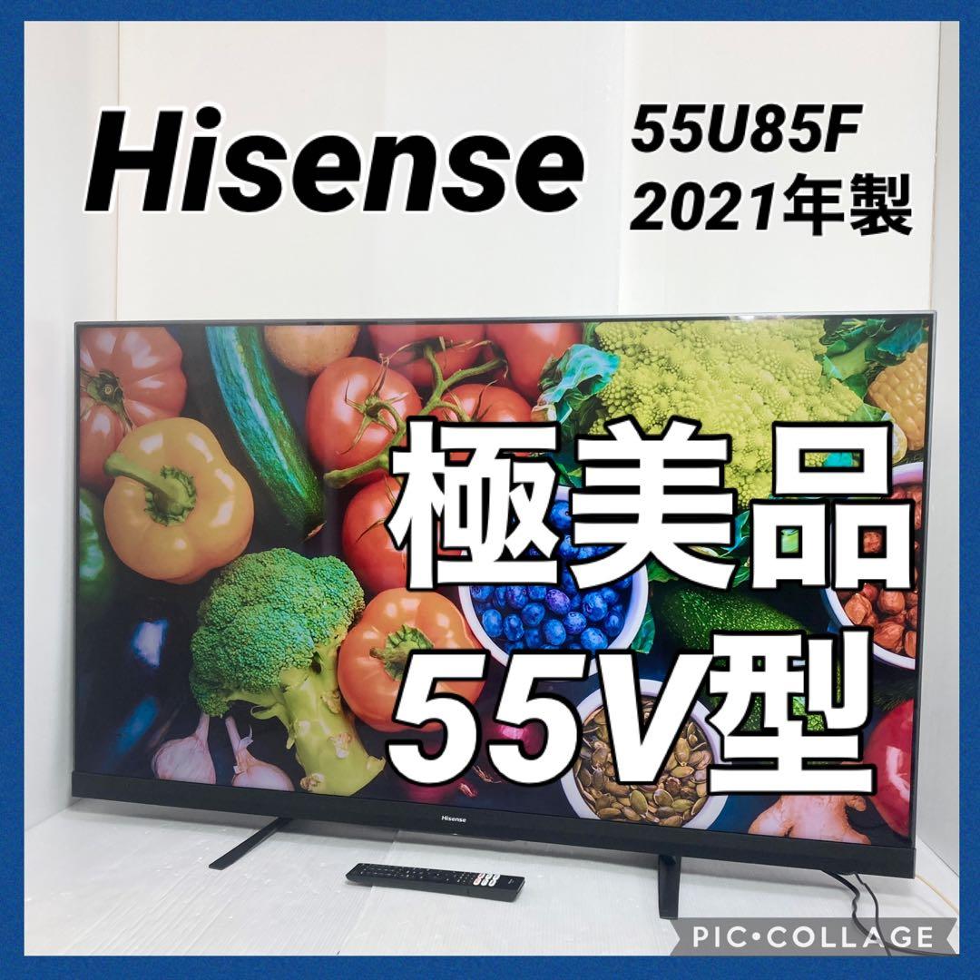 極美品 ハイセンス 55V型 4K液晶テレビ 55U85F 2021年製