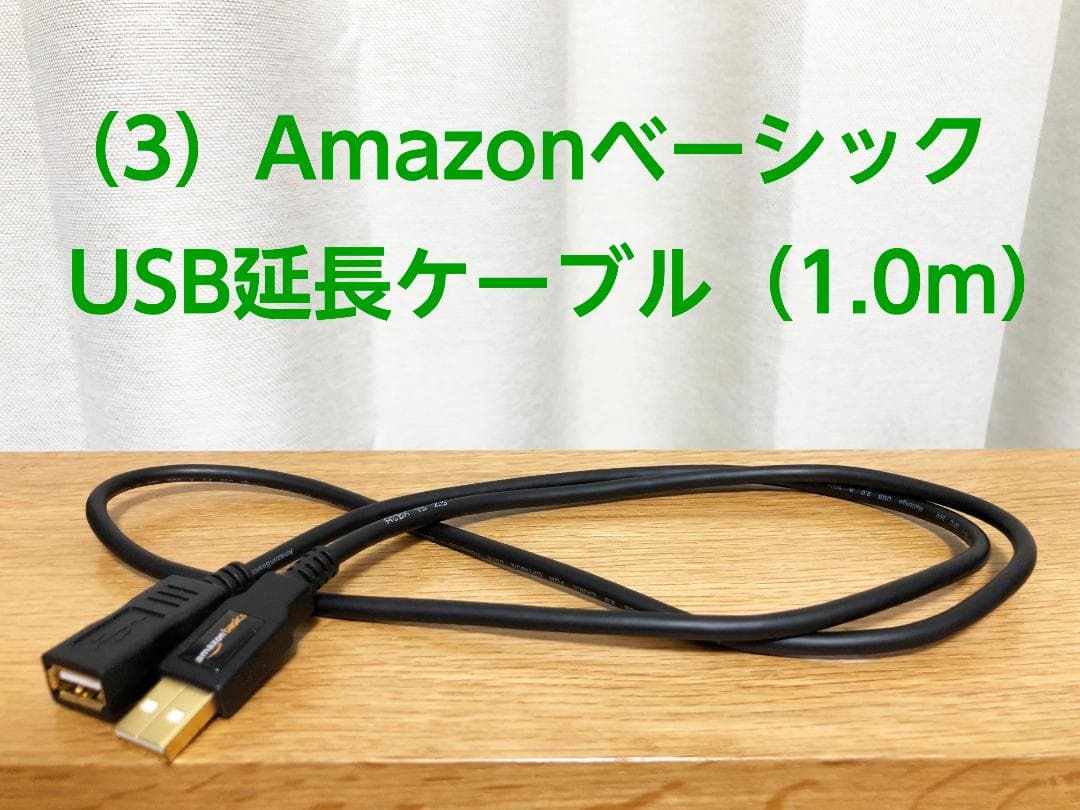 プラグインアース エルマクリーンII　電磁波除去装置