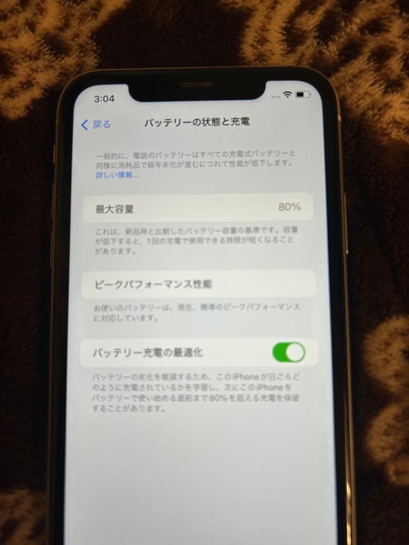 iPhoneXR SIMフリー　初期化済み　美品