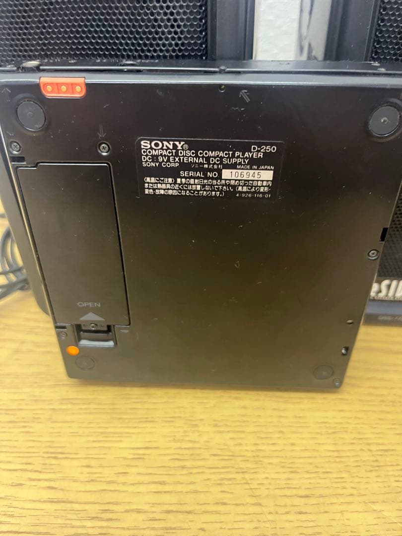 SONY Discman D-250 ポータブルCDプレーヤー　スピーカー付き