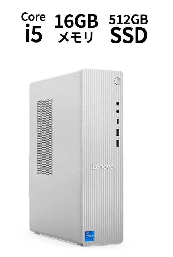 【Lenovo】90XW001DJP　IdeaCentre Tower 新品！
