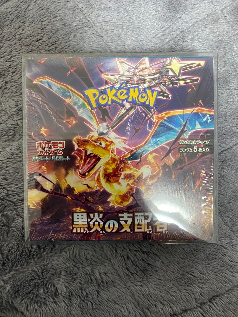 ☆*☆様 ポケモンカード　黒煙の支配者　未開封ボックス　シュリンク付き