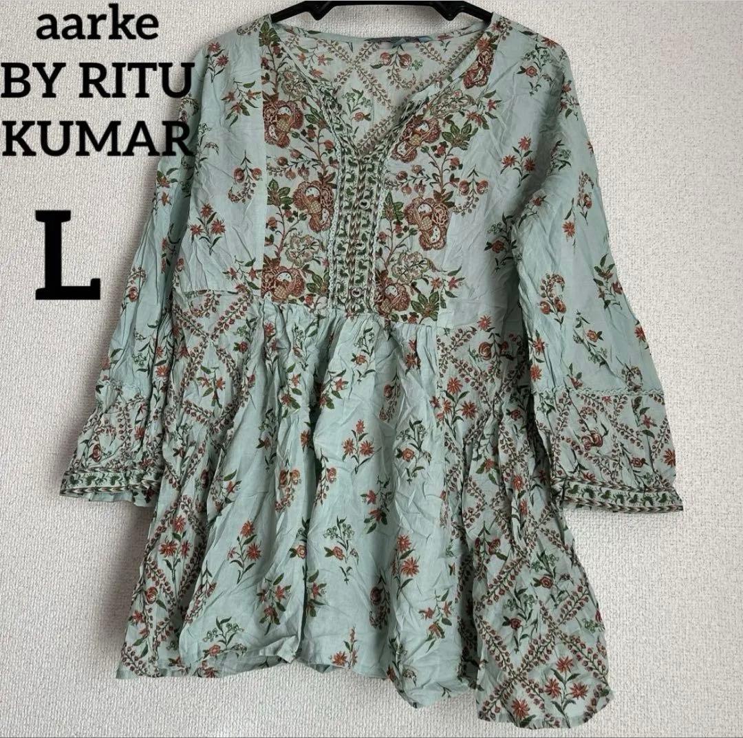 【あしょあしょ】