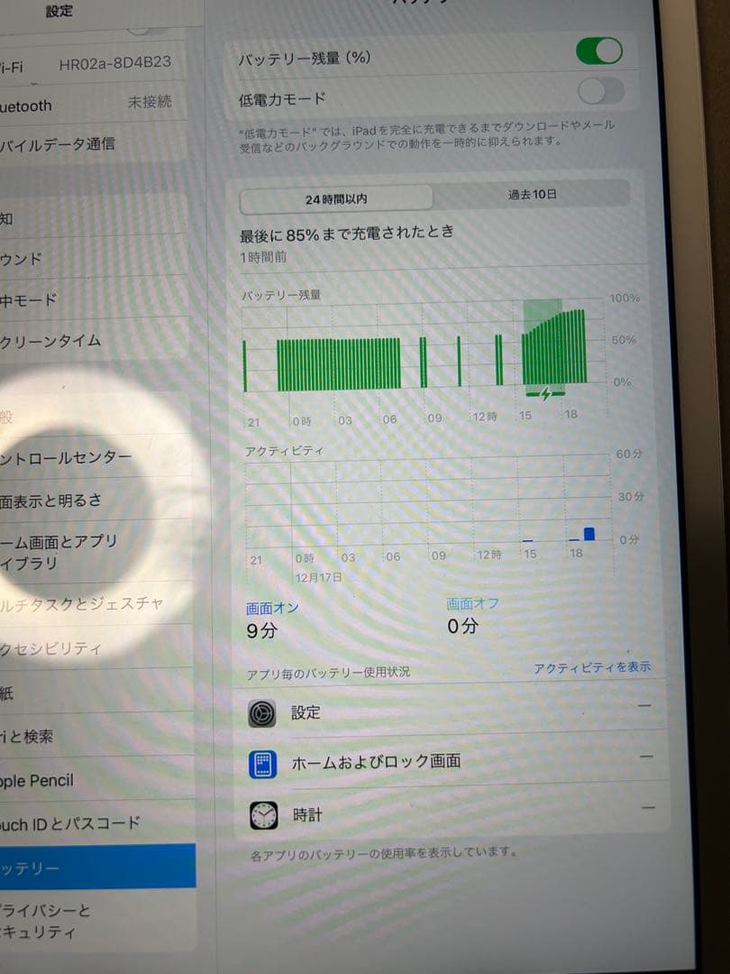 【早い者勝ち】美品☆iPad8 第8世代 32GB SIMフリー☆