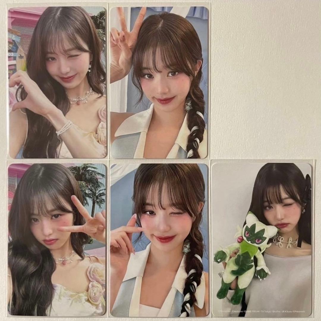 IVE ウォニョン ALIVE ラキドロ タワレコ 通常盤 ソロ 期間 トレカ