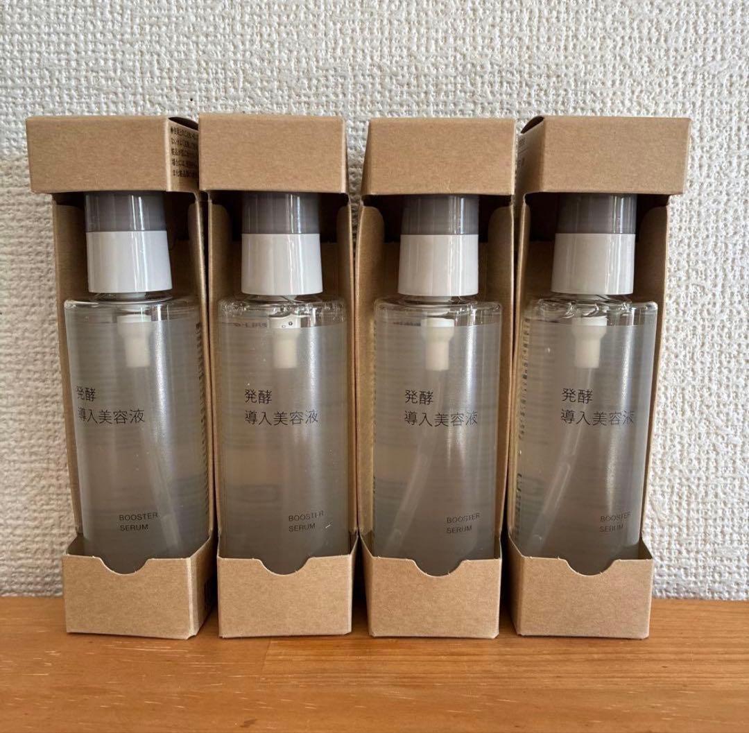 無印良品 MUJI 発酵導入美容液 100mL 4本セット
