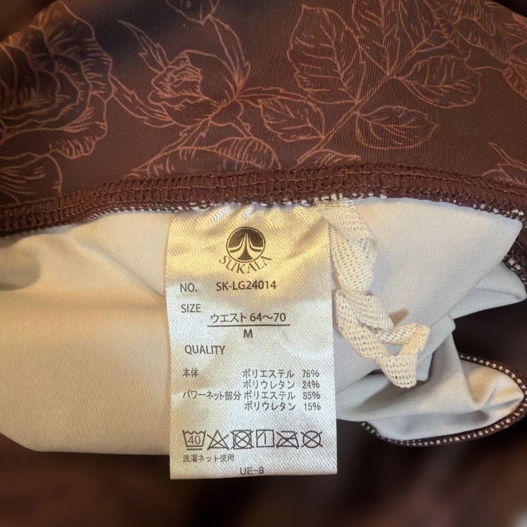 SUKALA 花柄 ヨガタンクトップ、スパッツ