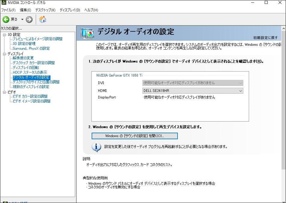 【31日まで】NVIDIA GeForce GTX 1050 Ti グラボ4GB