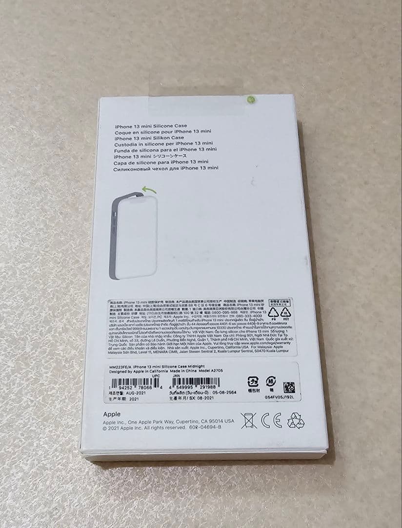 【純正】新品 iPhone 13 mini シリコンケース ミッドナイト