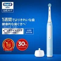 【値引き！】Oral-B 電動歯ブラシ 本体 青