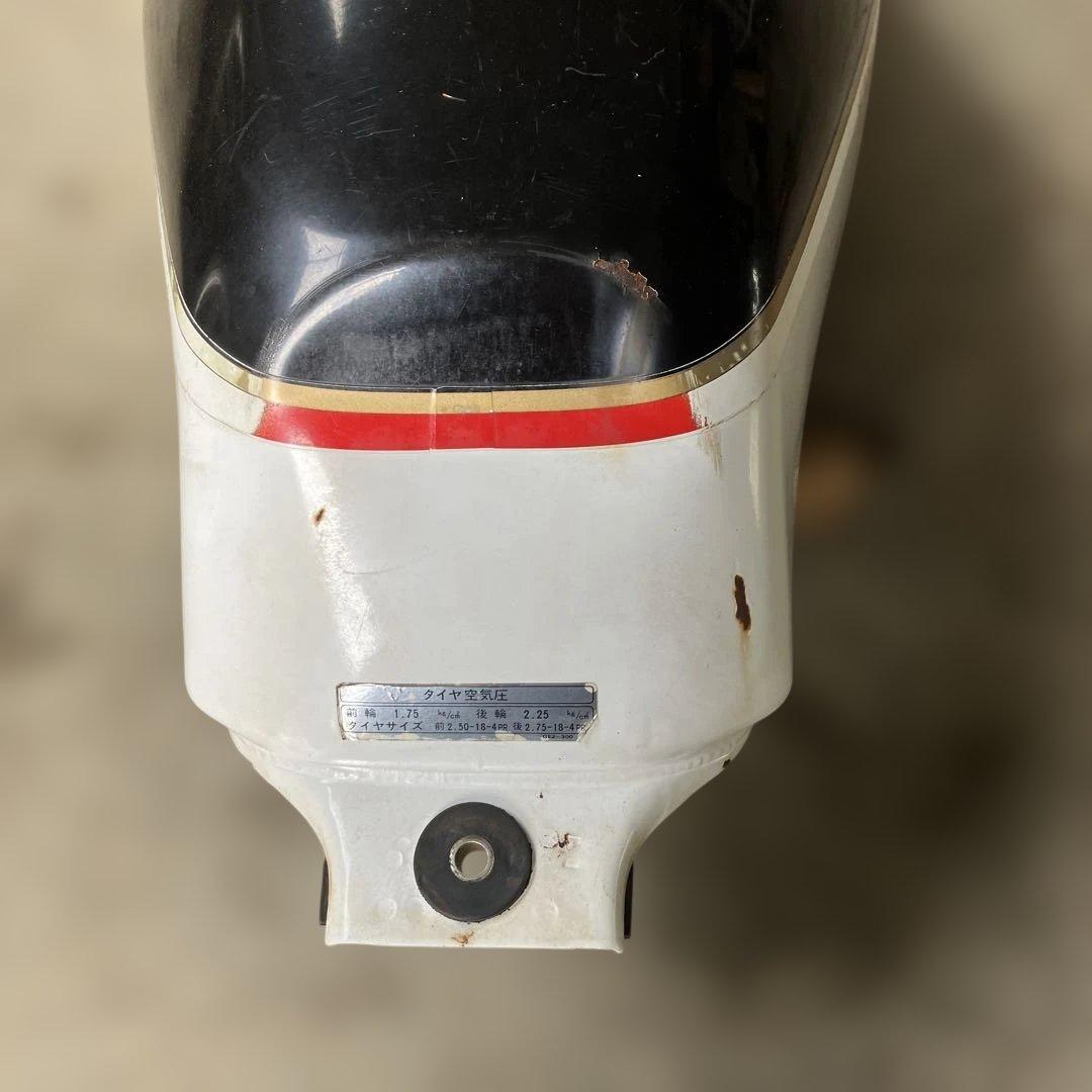 MBX50ガソリンタンク