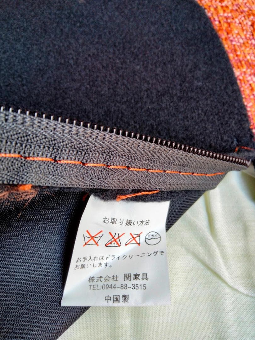 【SALE】スツール◆関家具◆リラックスフォーム◆1脚◆中古品(2408A⑤)