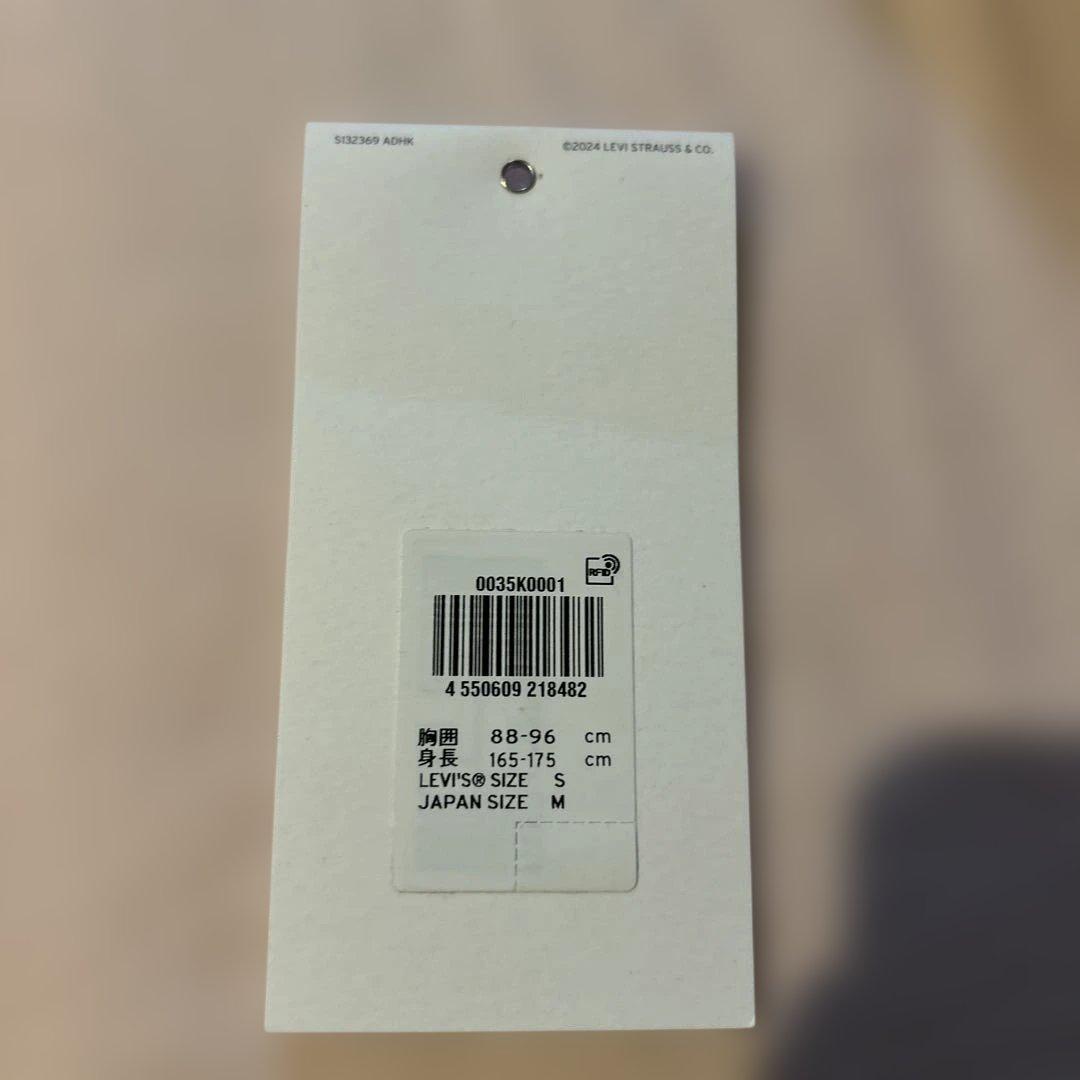 Levi's / sacai リバーシブルジャケット