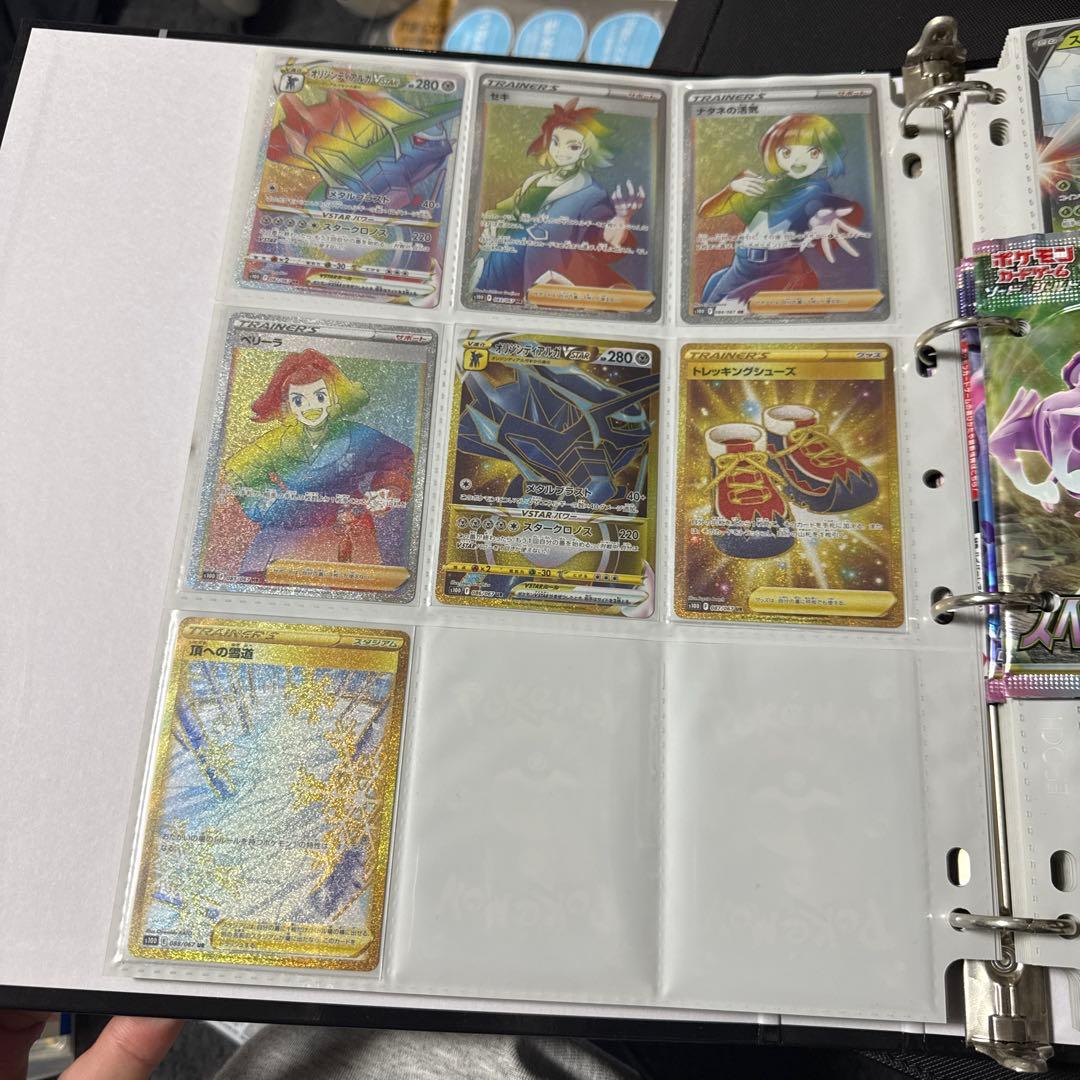 ポケモンカード s10D タイムゲイザー まとめ オリジンディアルガ