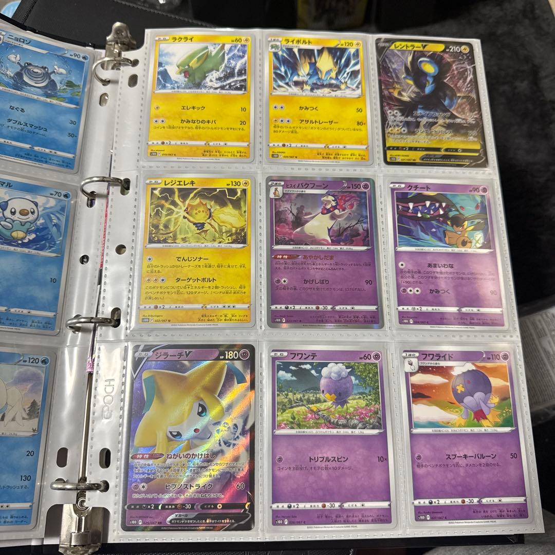 ポケモンカード s10D タイムゲイザー まとめ オリジンディアルガ