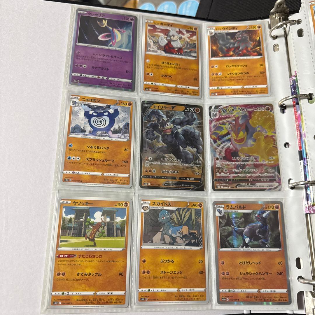 ポケモンカード s10D タイムゲイザー まとめ オリジンディアルガ