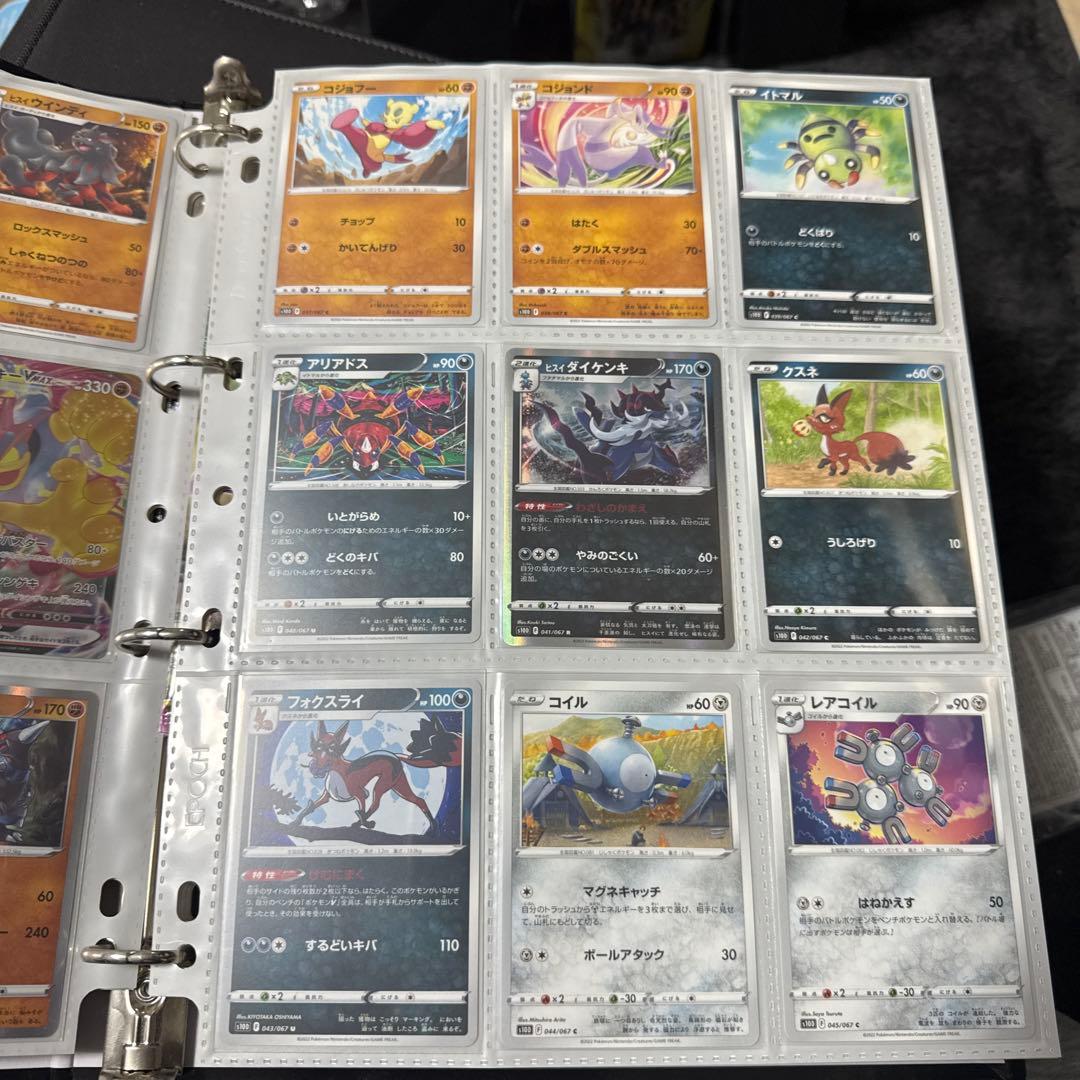 ポケモンカード s10D タイムゲイザー まとめ オリジンディアルガ