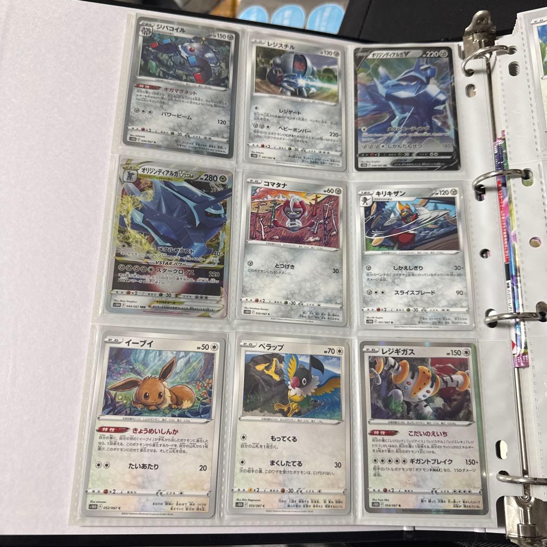 ポケモンカード s10D タイムゲイザー まとめ オリジンディアルガ