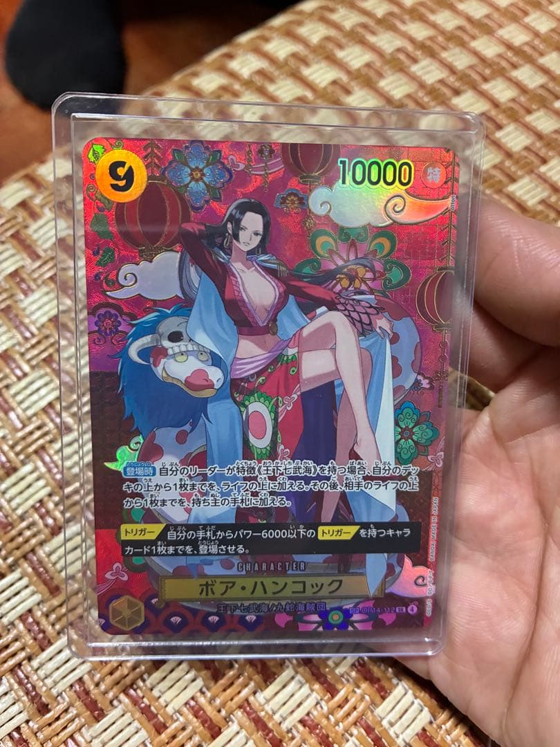 しゃん様 【蒼海の七傑】ハンコック 和OP14-1121枚