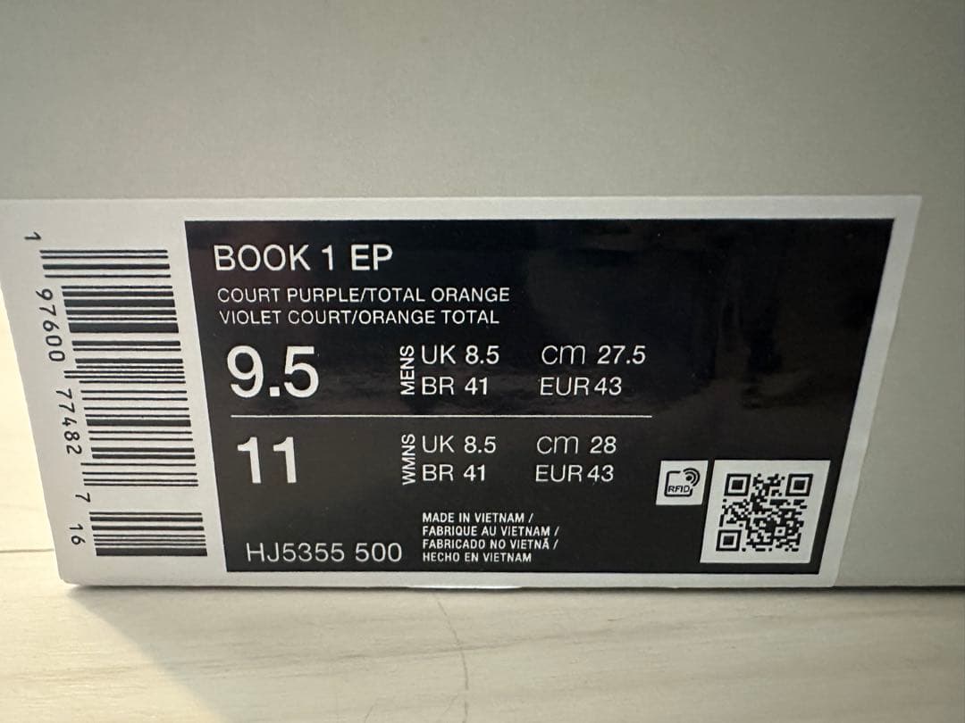 【新品】NIKE BOOK1 サンセット 27.5cm