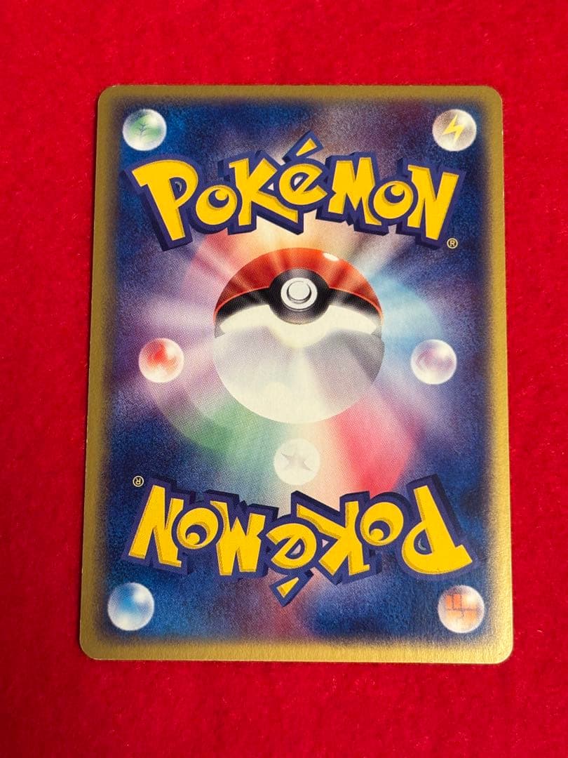 【全面ホロエラー】 ミュウツー ex 026/055☆ 1ED ADV