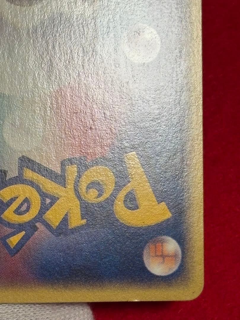 【全面ホロエラー】 ミュウツー ex 026/055☆ 1ED ADV