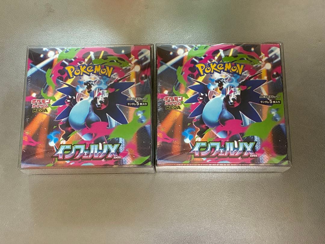 インフェルノX シュリンク付2BOX ローダーおまけ付