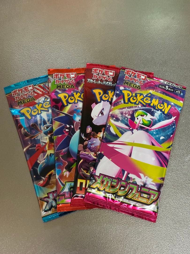 インフェルノX シュリンク付2BOX ローダーおまけ付