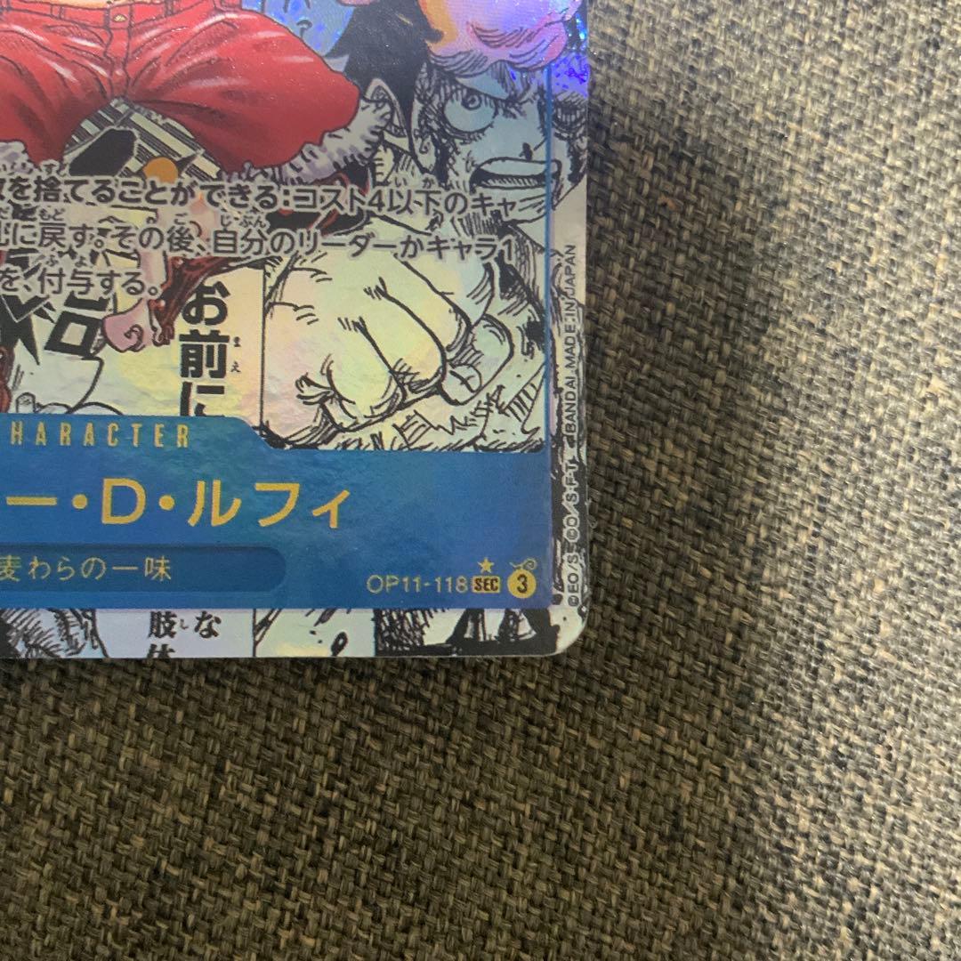 コミパラ　ルフィ　状態悪い　まとめ買いにて安価