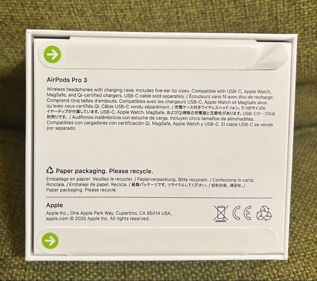 【新品未開封】Apple AirPods Pro3 本体　当日発送