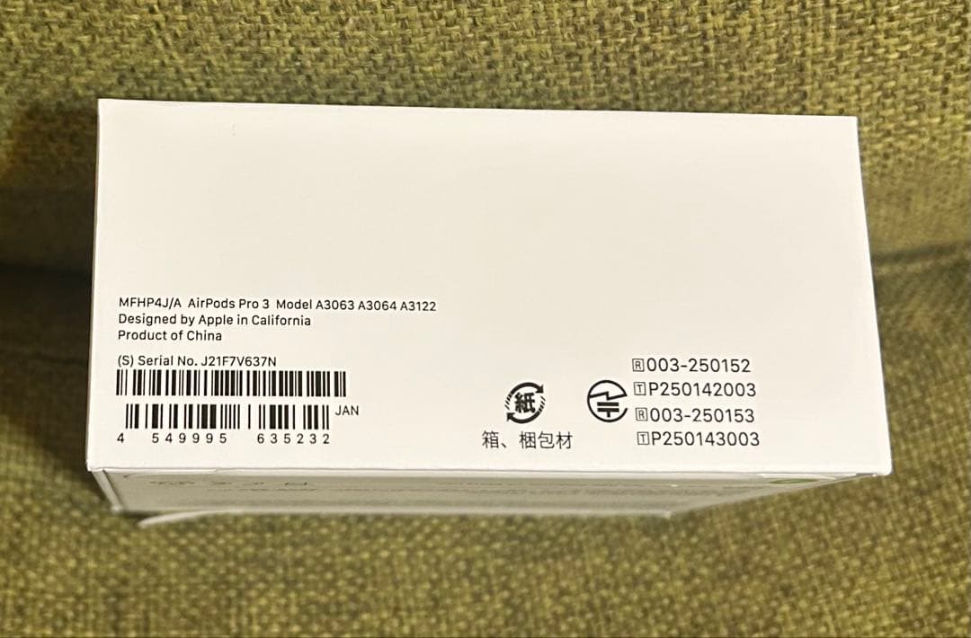 【新品未開封】Apple AirPods Pro3 本体　当日発送
