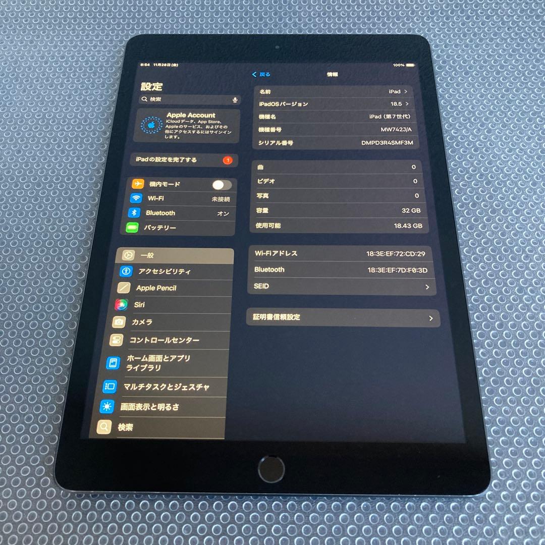 3085【早い者勝ち】iPad7 第7世代 32GB WIFIモデル☆